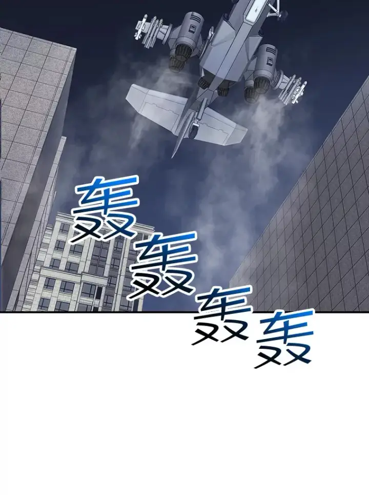 漫画《SSS级隐藏大佬》44.身份暴露（2）第130张图