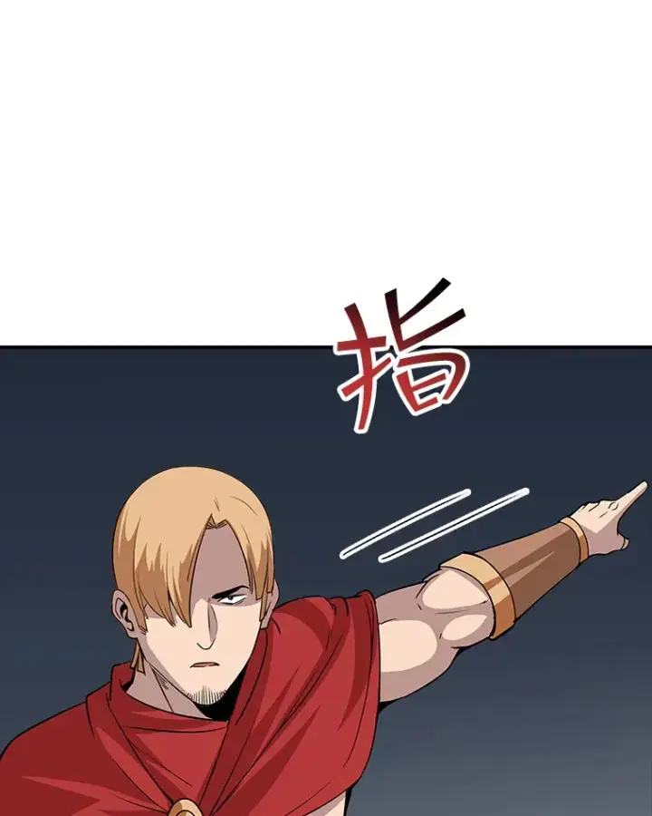 漫画《SSS级隐藏大佬》44.身份暴露（2）第146张图