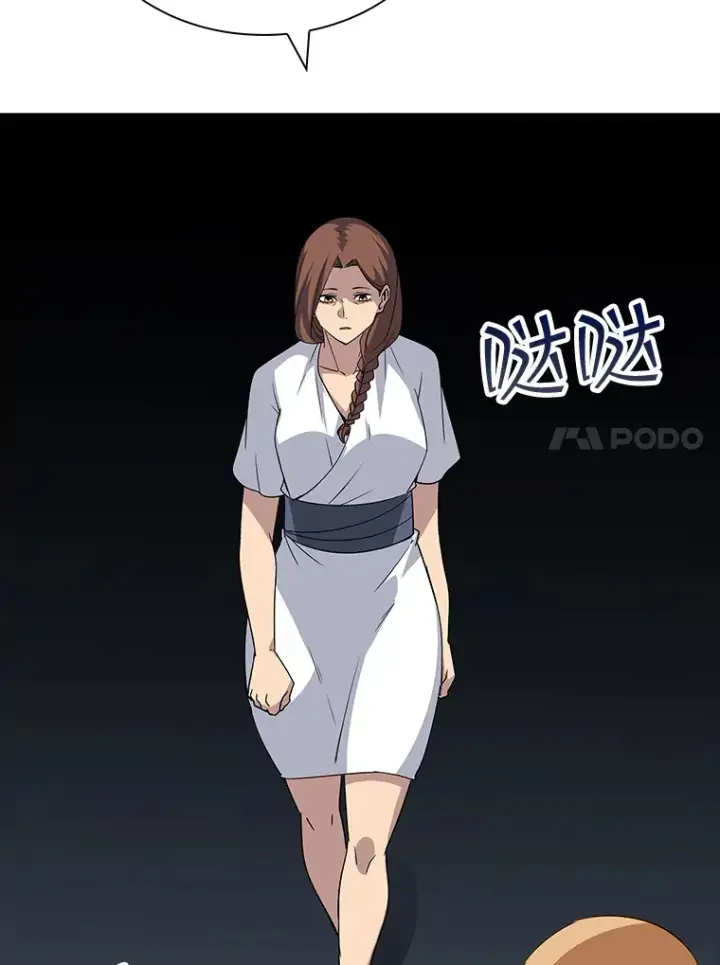 漫画《SSS级隐藏大佬》44.身份暴露（2）第151张图