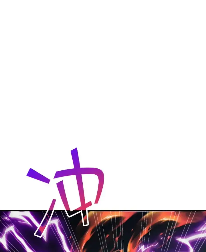漫画《SSS级隐藏大佬》44.身份暴露（2）第21张图