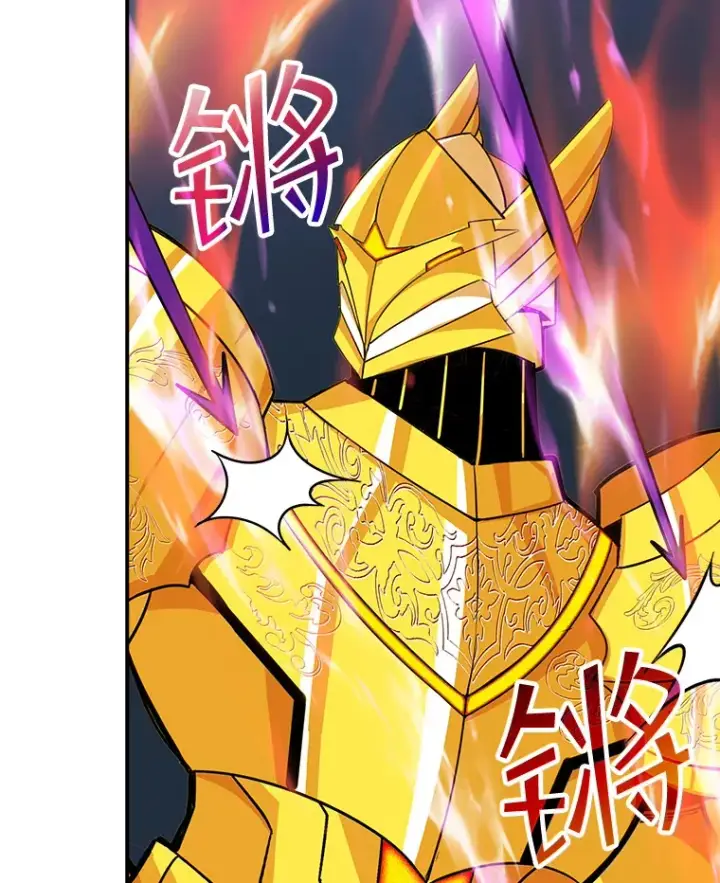 漫画《SSS级隐藏大佬》44.身份暴露（2）第30张图