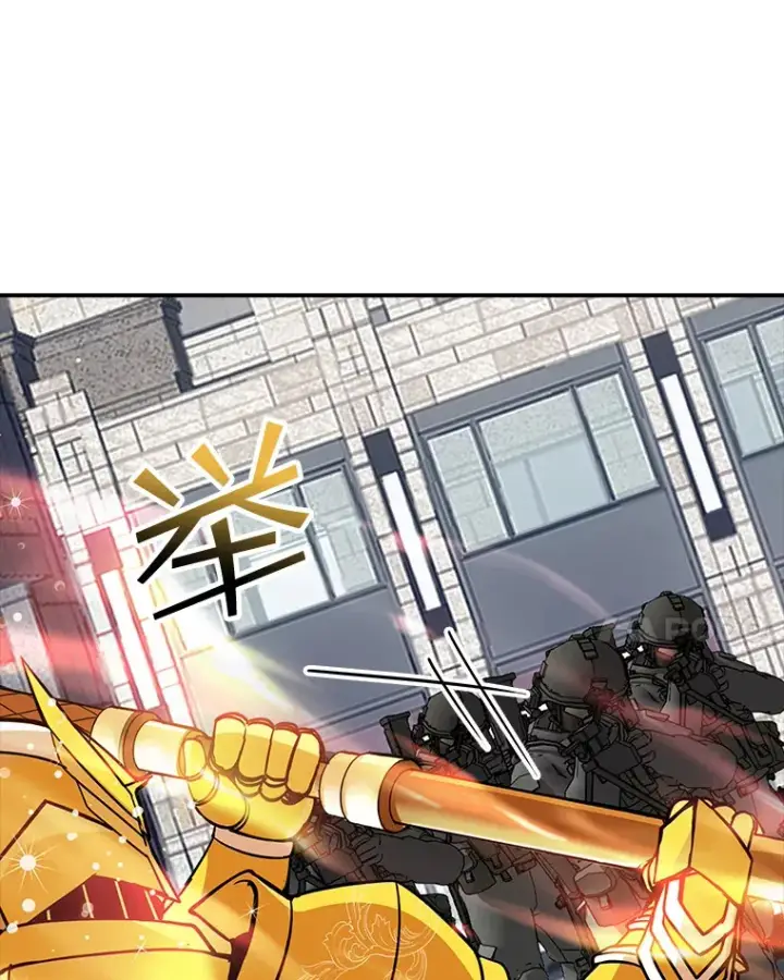 漫画《SSS级隐藏大佬》44.身份暴露（2）第32张图