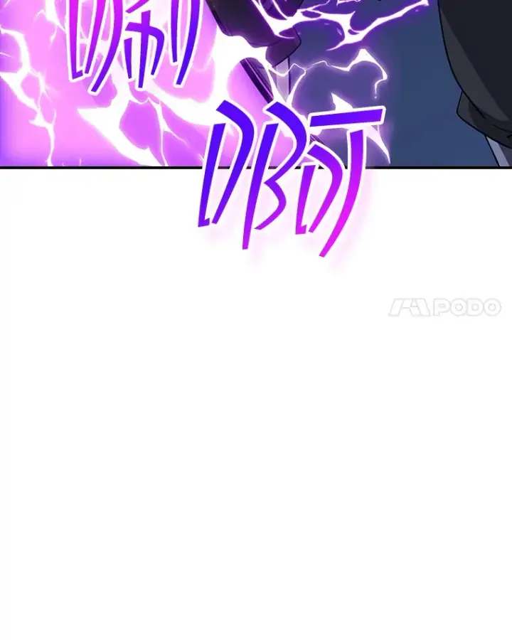 漫画《SSS级隐藏大佬》44.身份暴露（2）第39张图