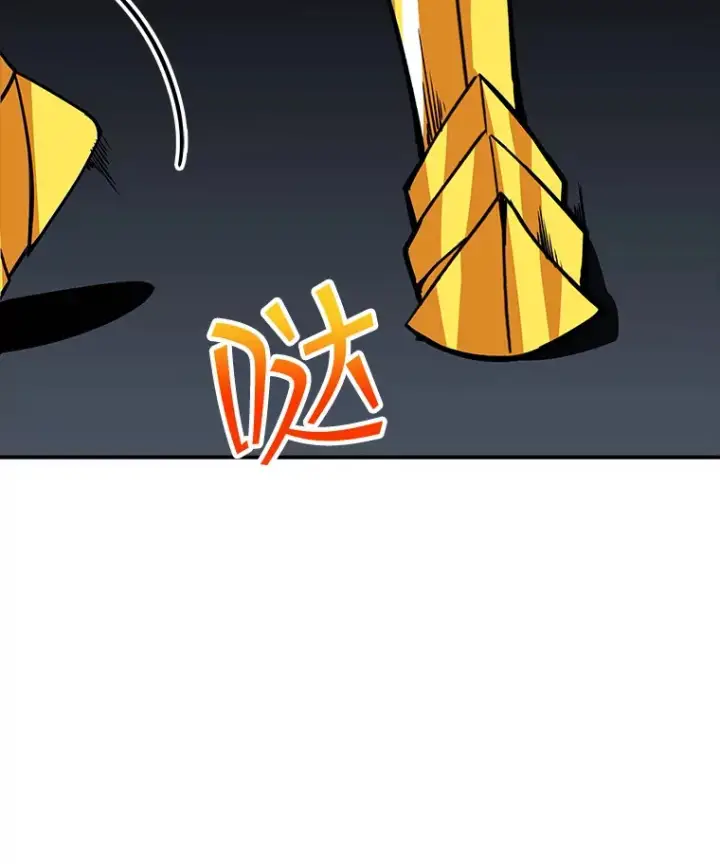漫画《SSS级隐藏大佬》44.身份暴露（2）第41张图
