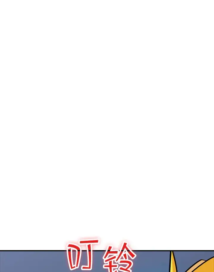 漫画《SSS级隐藏大佬》44.身份暴露（2）第45张图