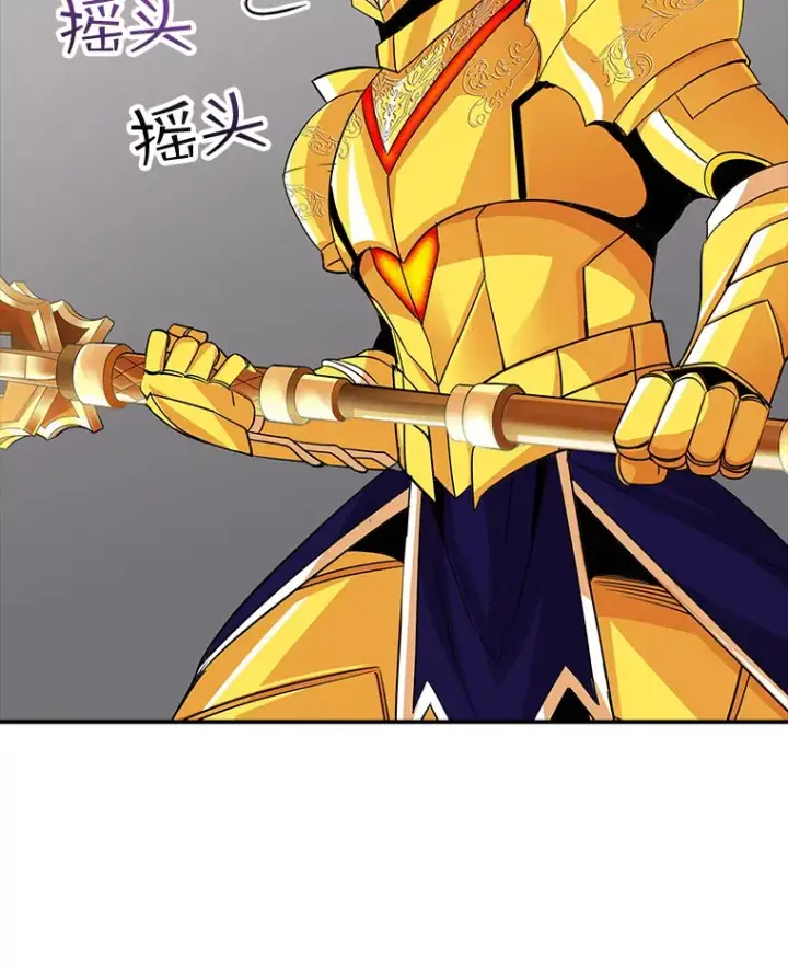 漫画《SSS级隐藏大佬》44.身份暴露（2）第57张图