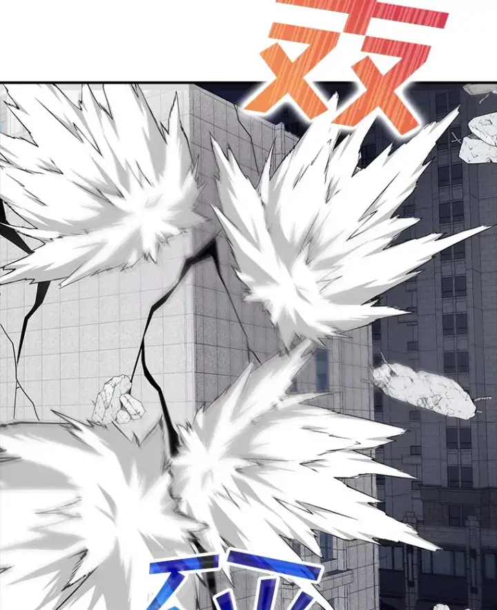漫画《SSS级隐藏大佬》44.身份暴露（2）第65张图