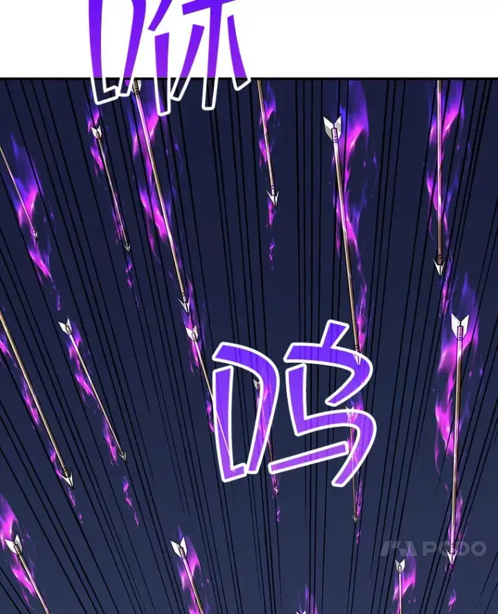 漫画《SSS级隐藏大佬》44.身份暴露（2）第7张图