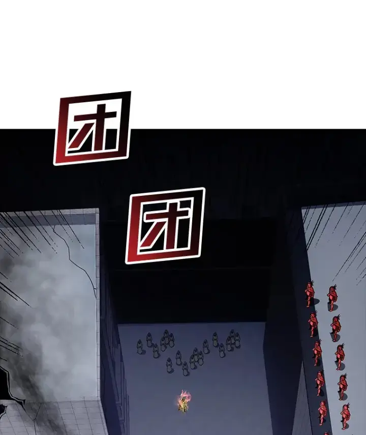 漫画《SSS级隐藏大佬》44.身份暴露（2）第78张图