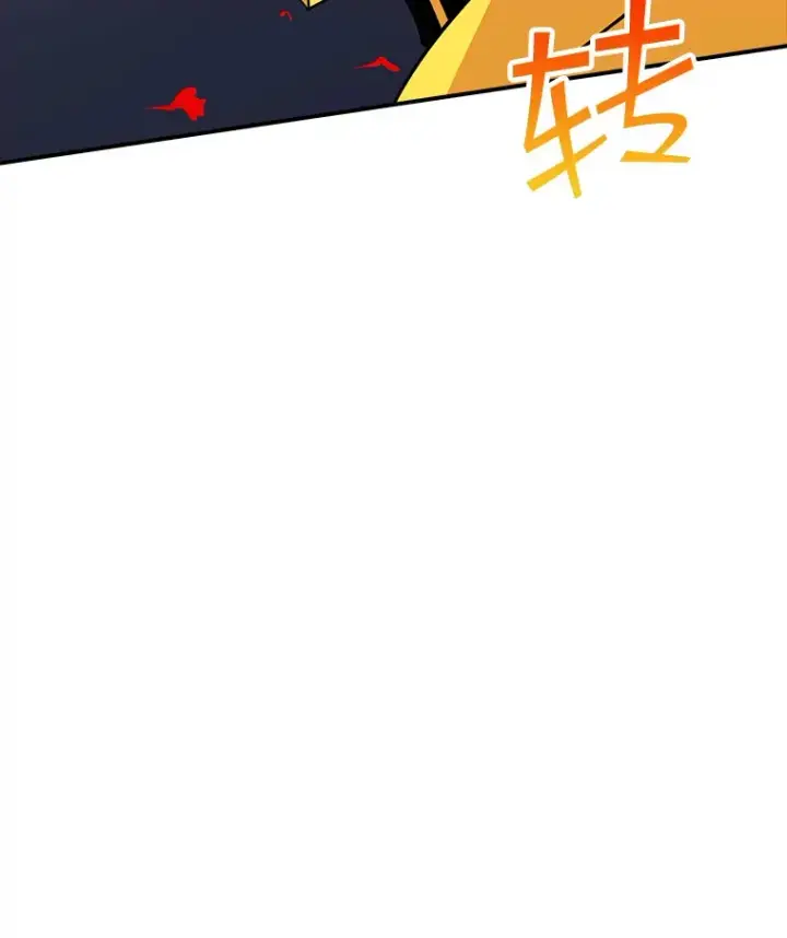 漫画《SSS级隐藏大佬》44.身份暴露（2）第85张图