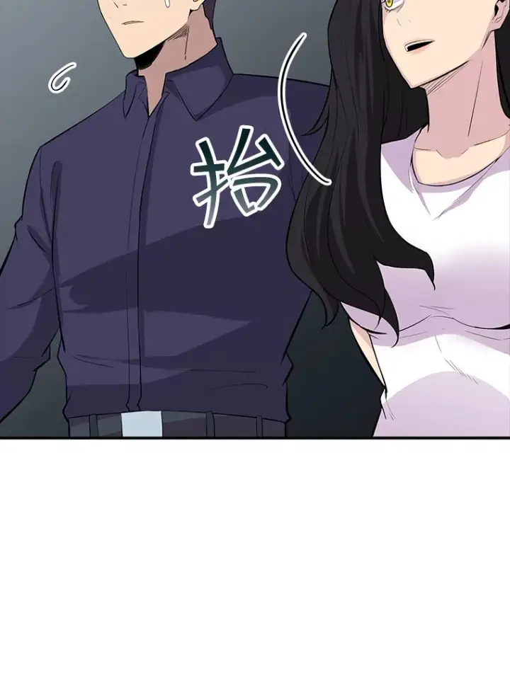 漫画《SSS级隐藏大佬》45.显露真身第103张图