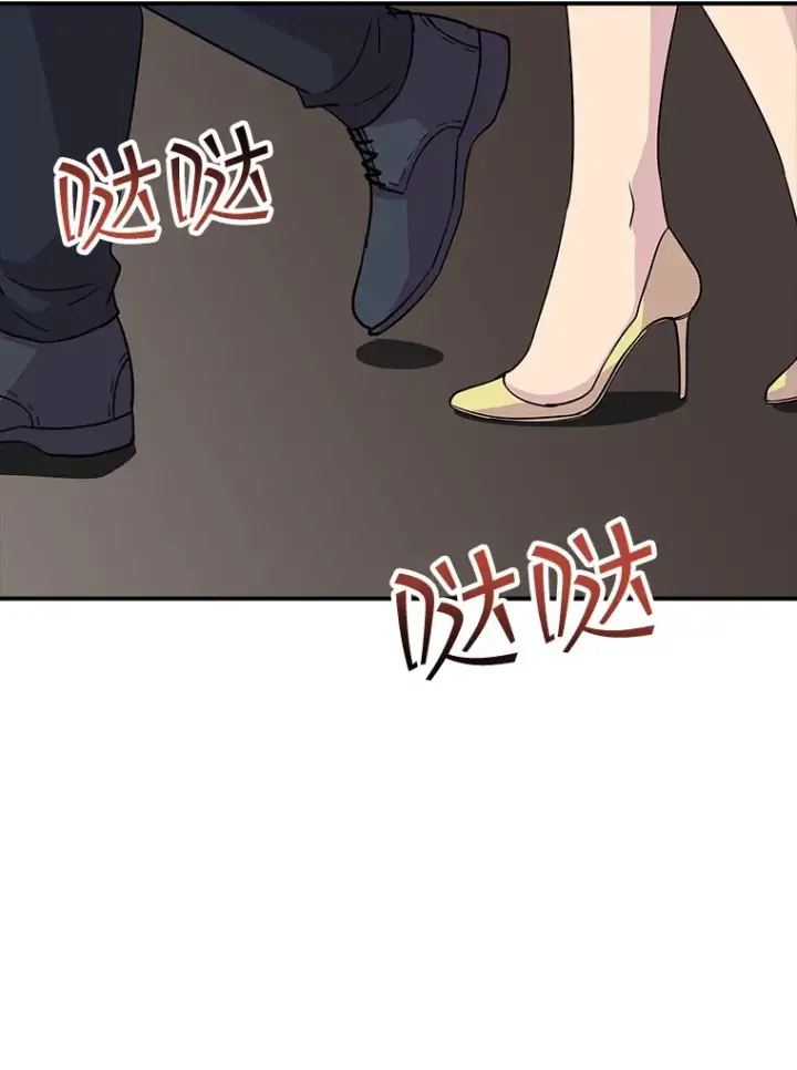 漫画《SSS级隐藏大佬》45.显露真身第116张图