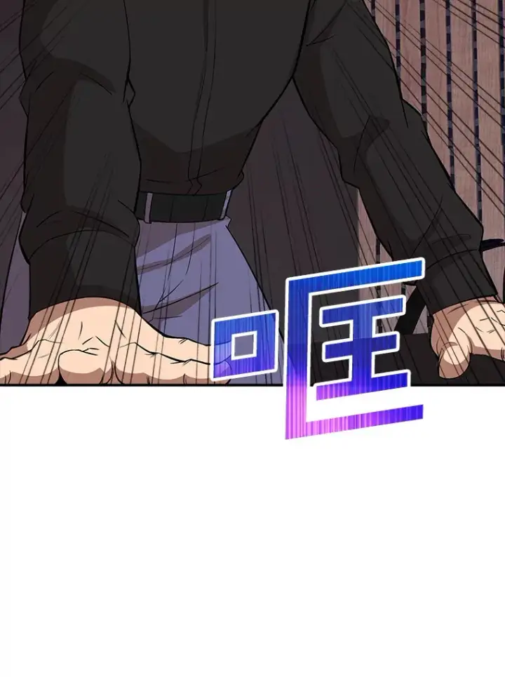 漫画《SSS级隐藏大佬》45.显露真身第48张图