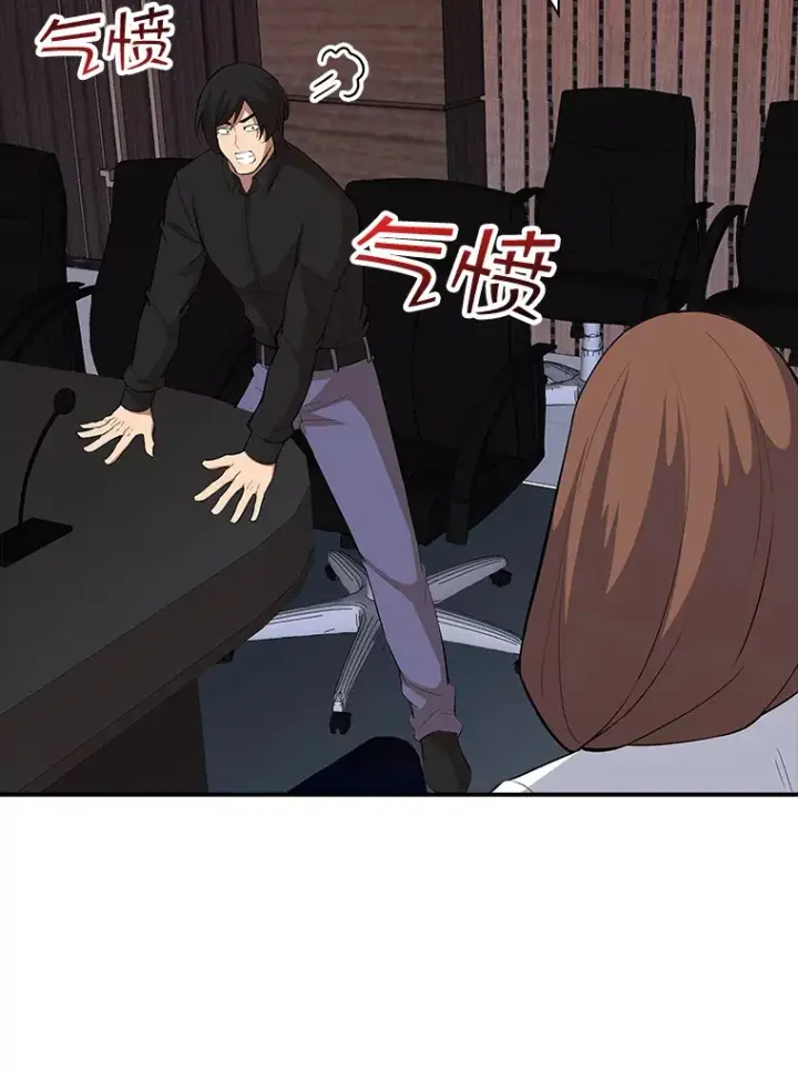 漫画《SSS级隐藏大佬》45.显露真身第50张图