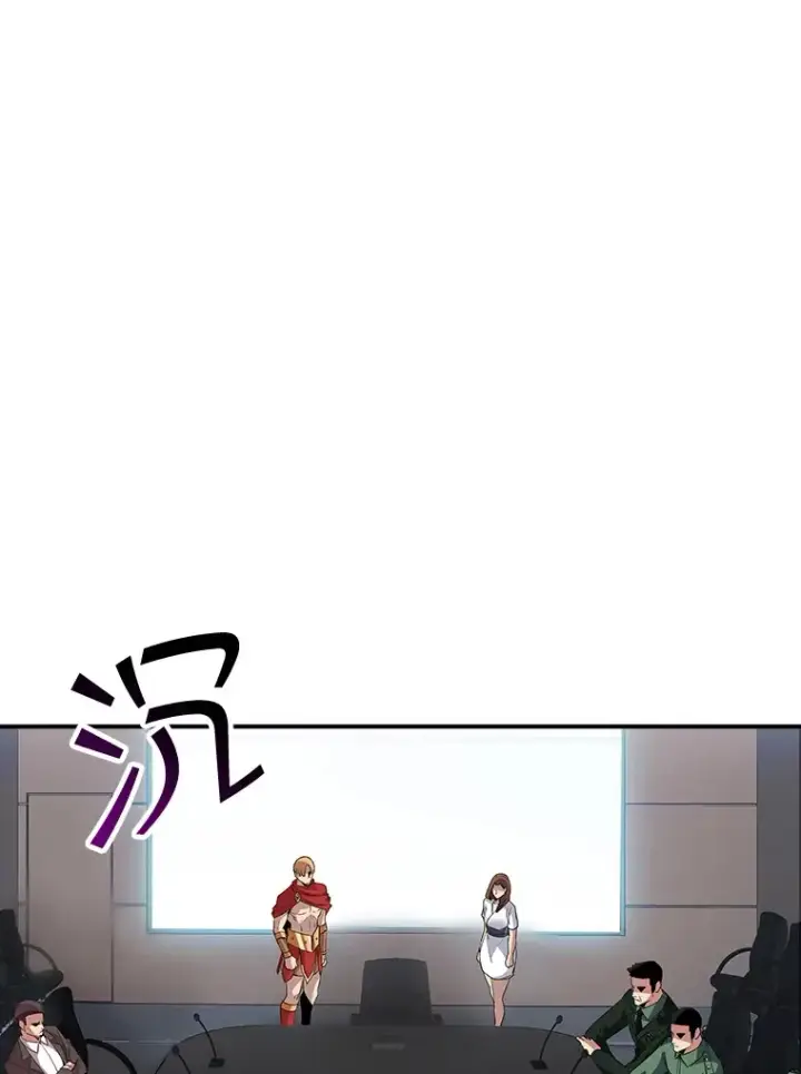 漫画《SSS级隐藏大佬》45.显露真身第60张图