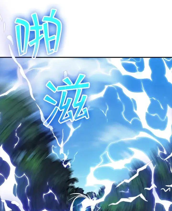 漫画《SSS级隐藏大佬》46.选择第132张图