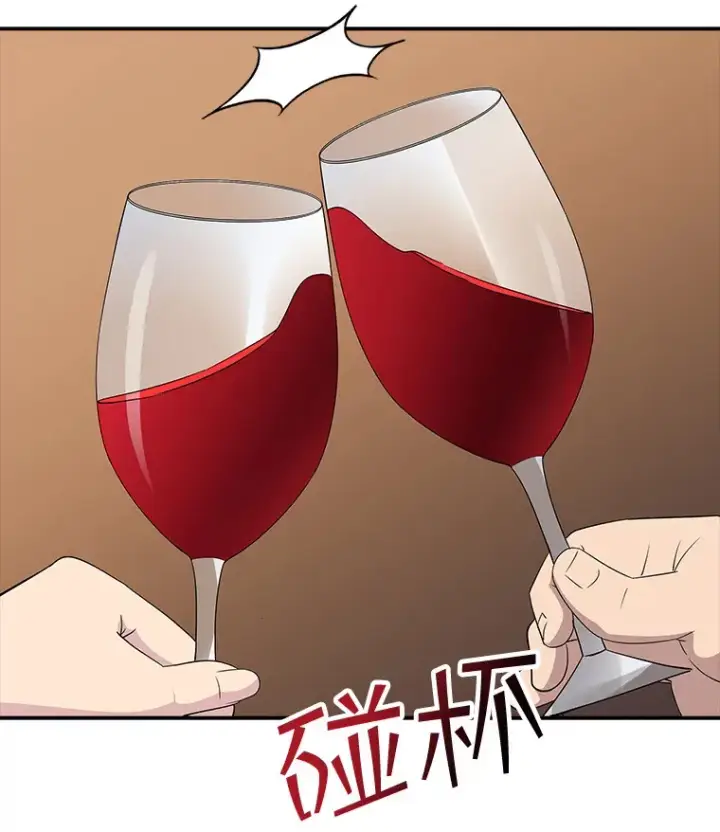 漫画《SSS级隐藏大佬》46.选择第30张图