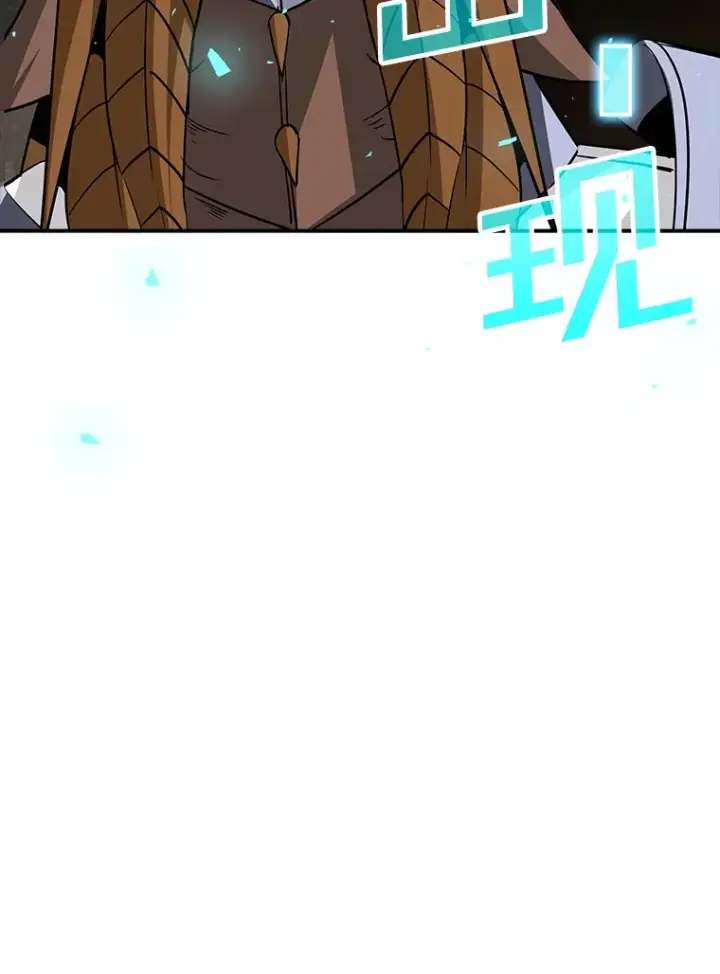 漫画《SSS级隐藏大佬》46.选择第76张图