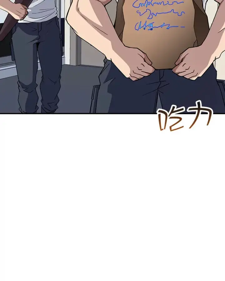 漫画《SSS级隐藏大佬》48.签合同（2）第100张图