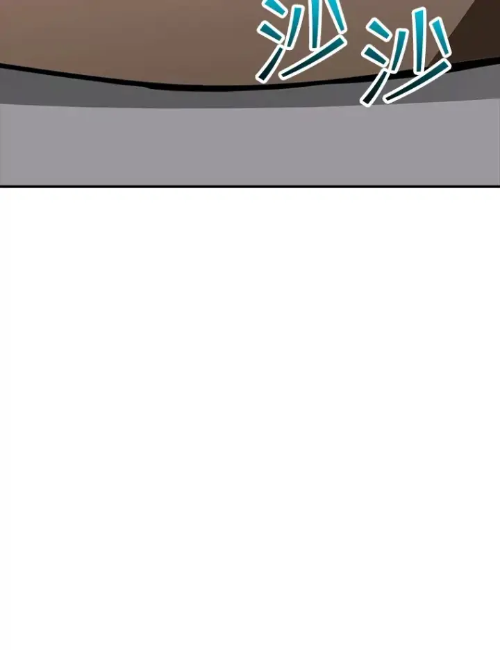 漫画《SSS级隐藏大佬》48.签合同（2）第107张图