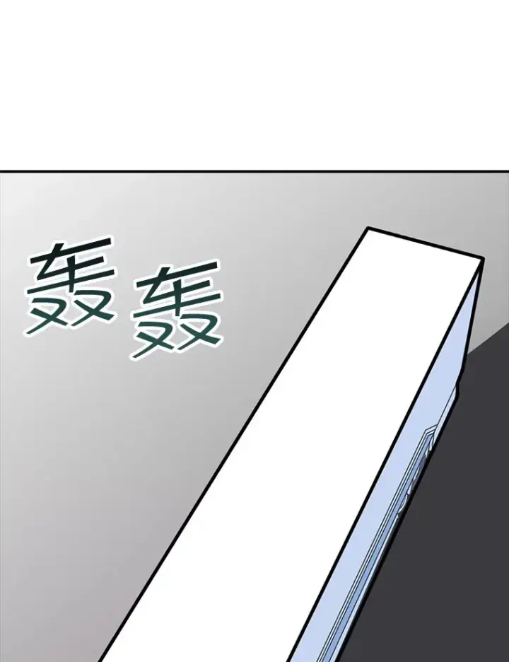 漫画《SSS级隐藏大佬》48.签合同（2）第109张图