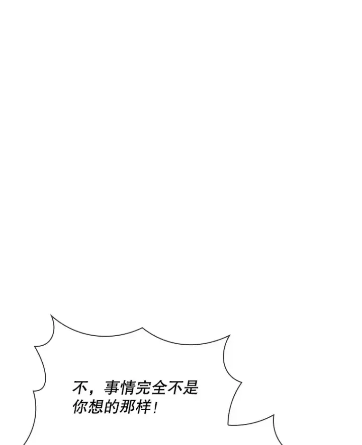 漫画《SSS级隐藏大佬》48.签合同（2）第125张图