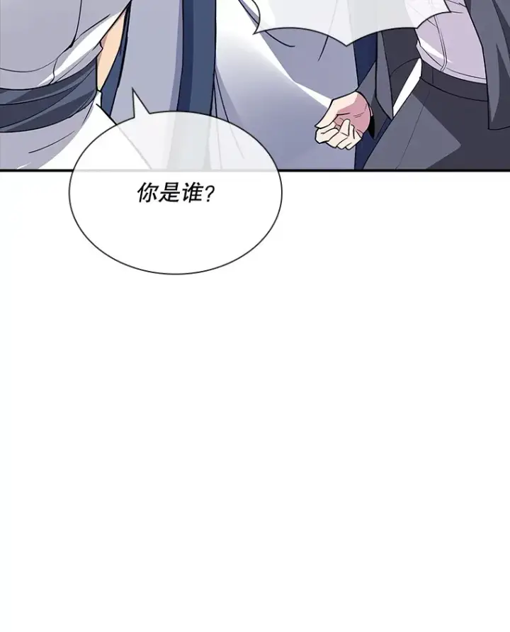 漫画《SSS级隐藏大佬》48.签合同（2）第132张图