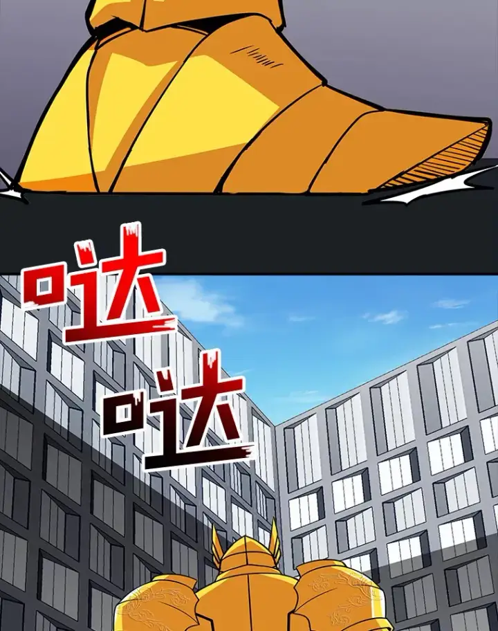漫画《SSS级隐藏大佬》48.签合同（2）第2张图