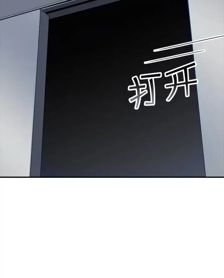 漫画《SSS级隐藏大佬》48.签合同（2）第29张图