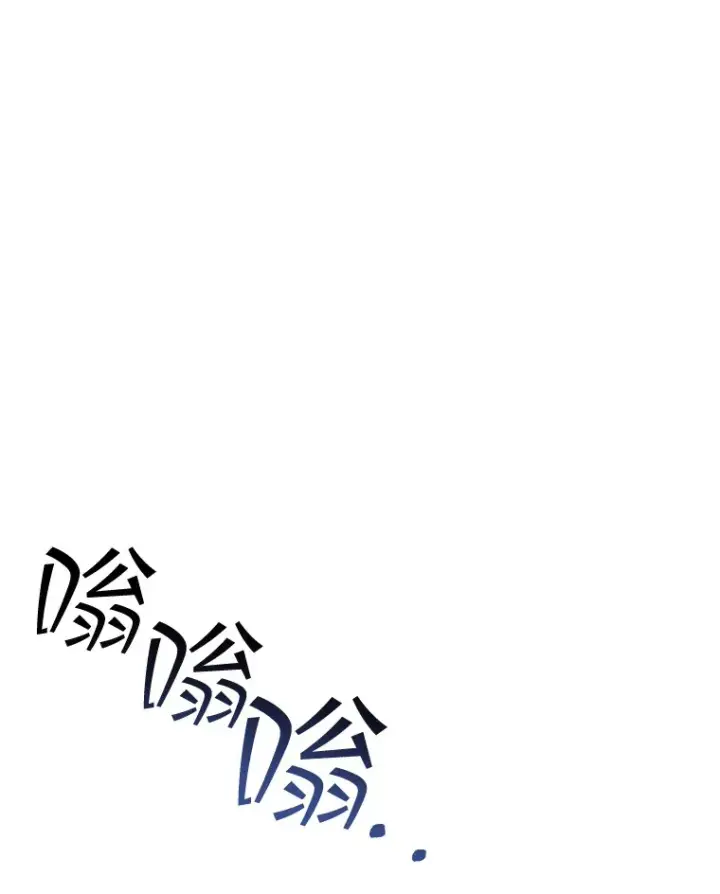 漫画《SSS级隐藏大佬》48.签合同（2）第30张图
