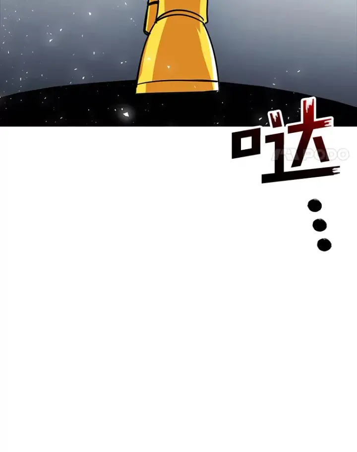 漫画《SSS级隐藏大佬》48.签合同（2）第4张图