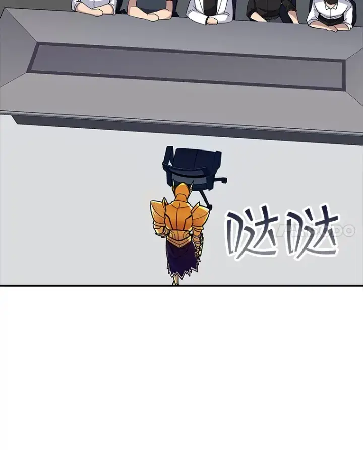 漫画《SSS级隐藏大佬》48.签合同（2）第45张图