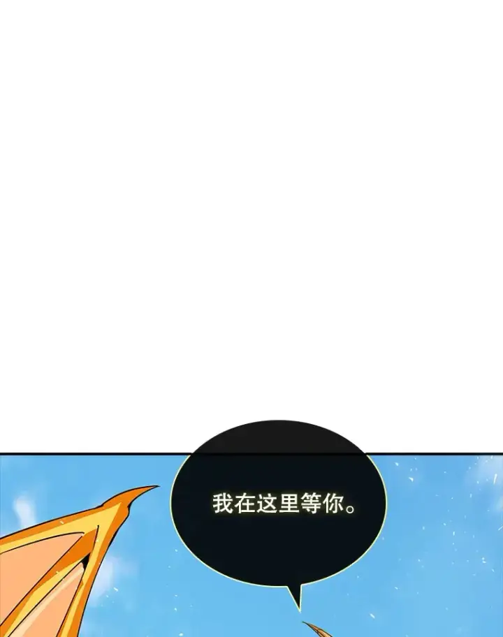 漫画《SSS级隐藏大佬》48.签合同（2）第5张图