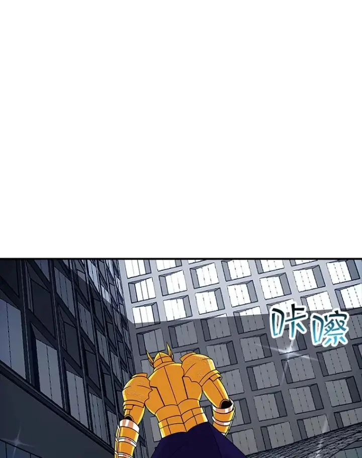 漫画《SSS级隐藏大佬》48.签合同（2）第8张图