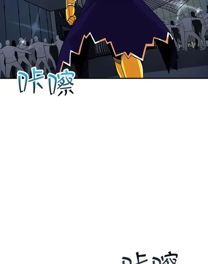 漫画《SSS级隐藏大佬》48.签合同（2）第9张图