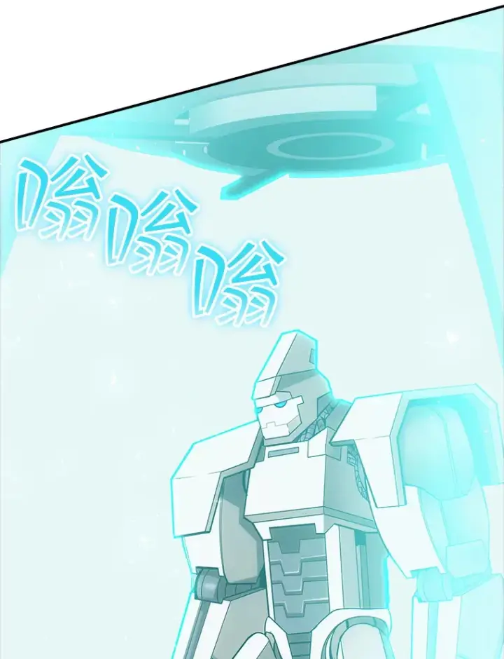 漫画《SSS级隐藏大佬》49.钢铁城堡第116张图