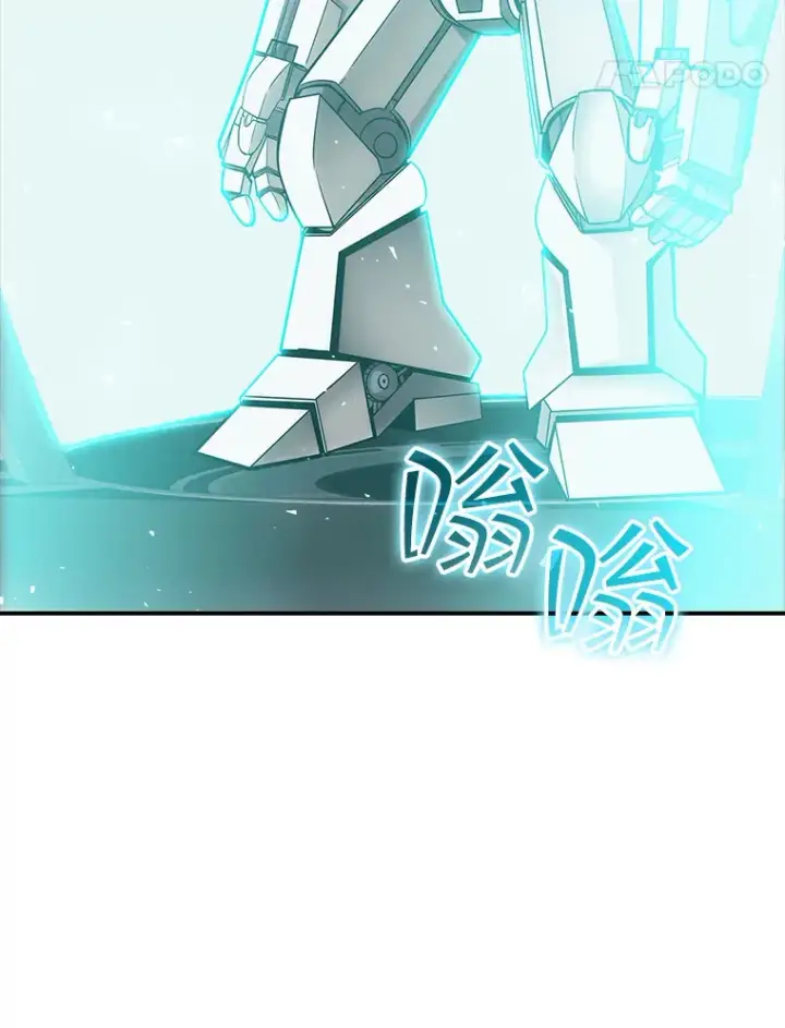 漫画《SSS级隐藏大佬》49.钢铁城堡第117张图