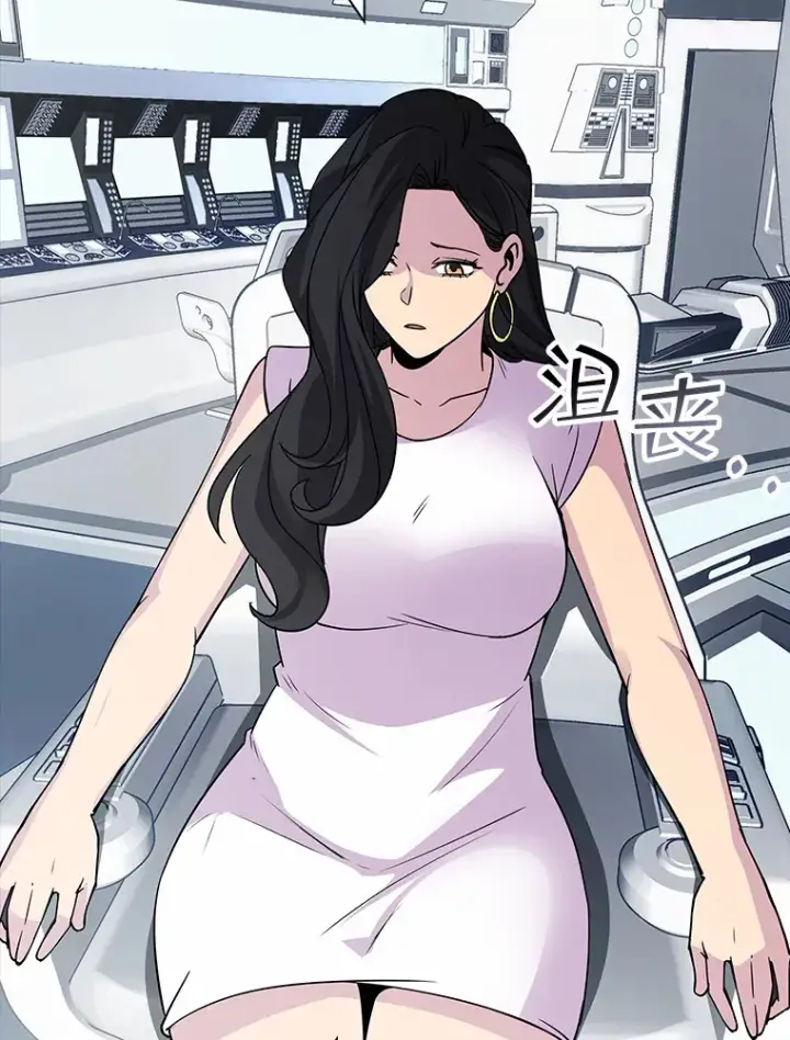 漫画《SSS级隐藏大佬》49.钢铁城堡第147张图