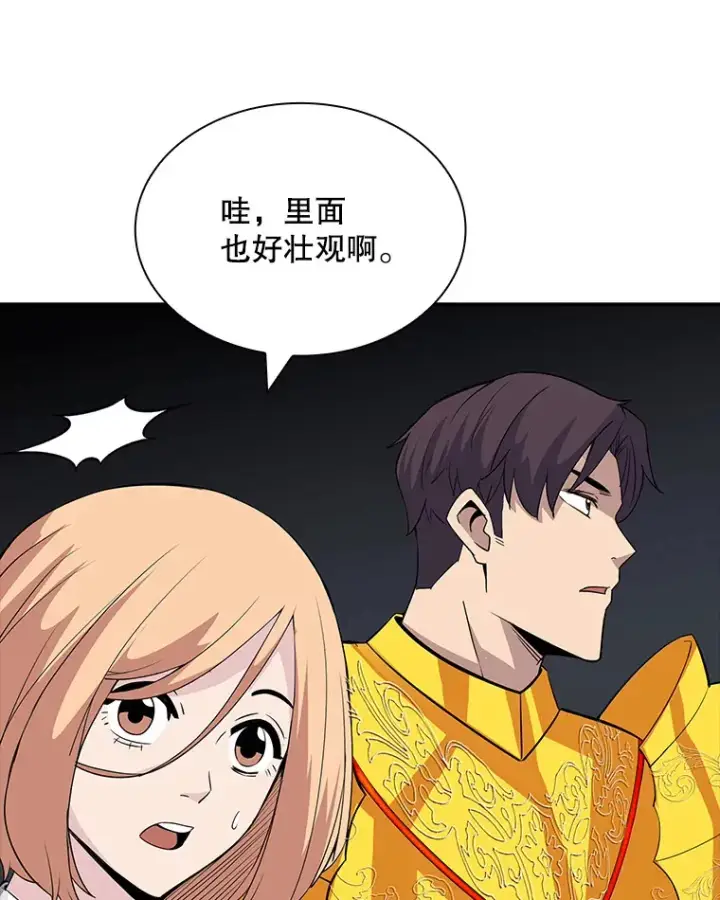 漫画《SSS级隐藏大佬》49.钢铁城堡第36张图
