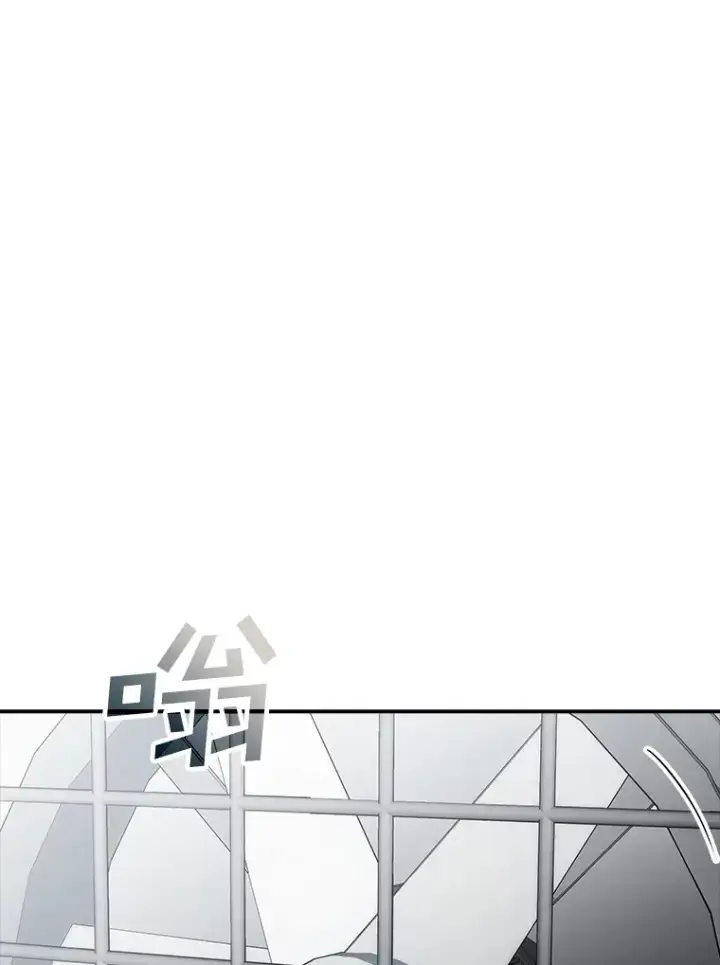 漫画《SSS级隐藏大佬》49.钢铁城堡第46张图