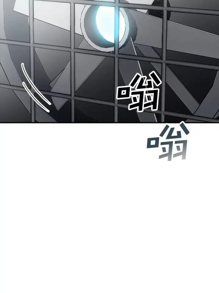 漫画《SSS级隐藏大佬》49.钢铁城堡第47张图