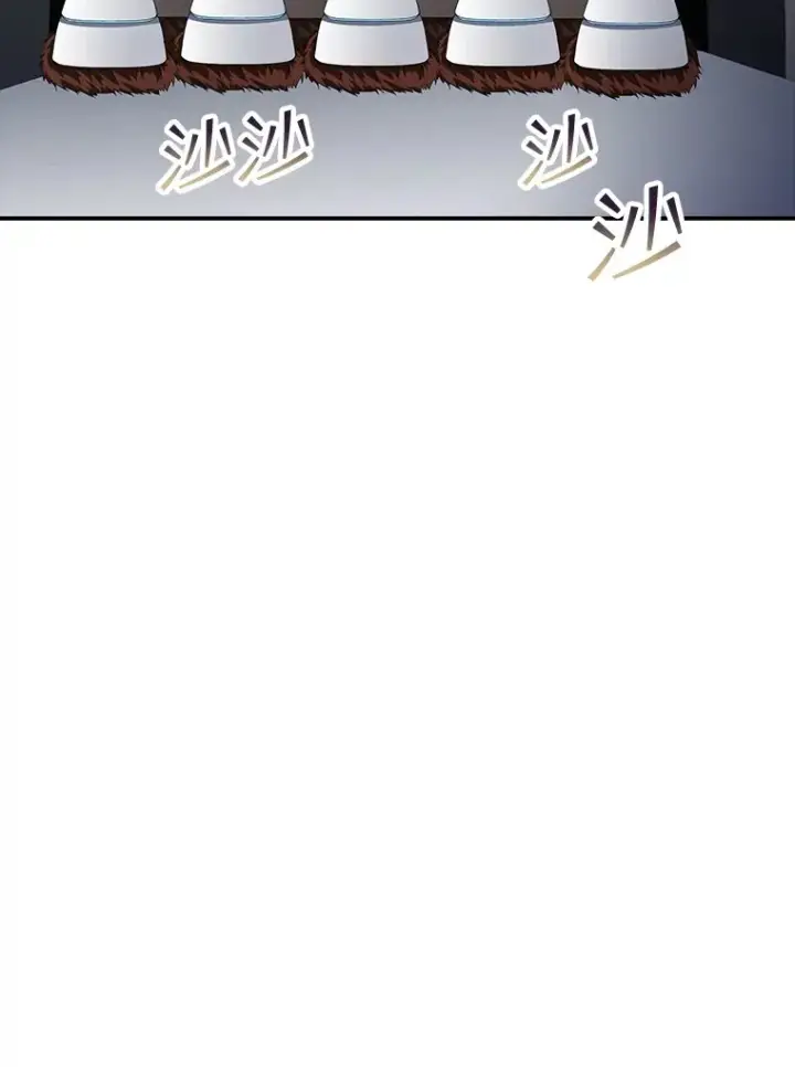 漫画《SSS级隐藏大佬》49.钢铁城堡第53张图