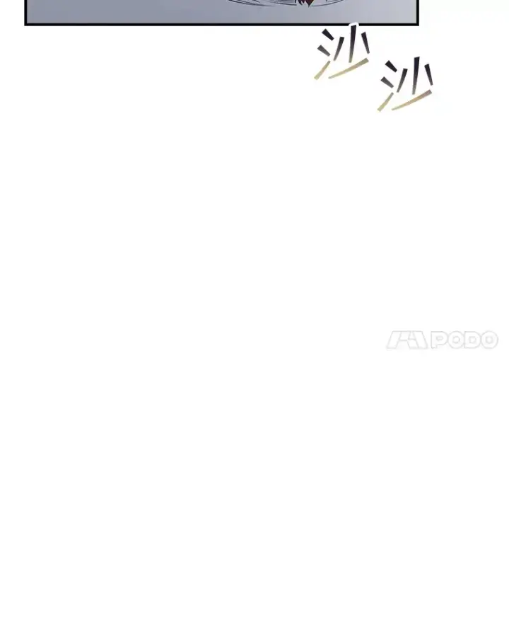 漫画《SSS级隐藏大佬》49.钢铁城堡第55张图