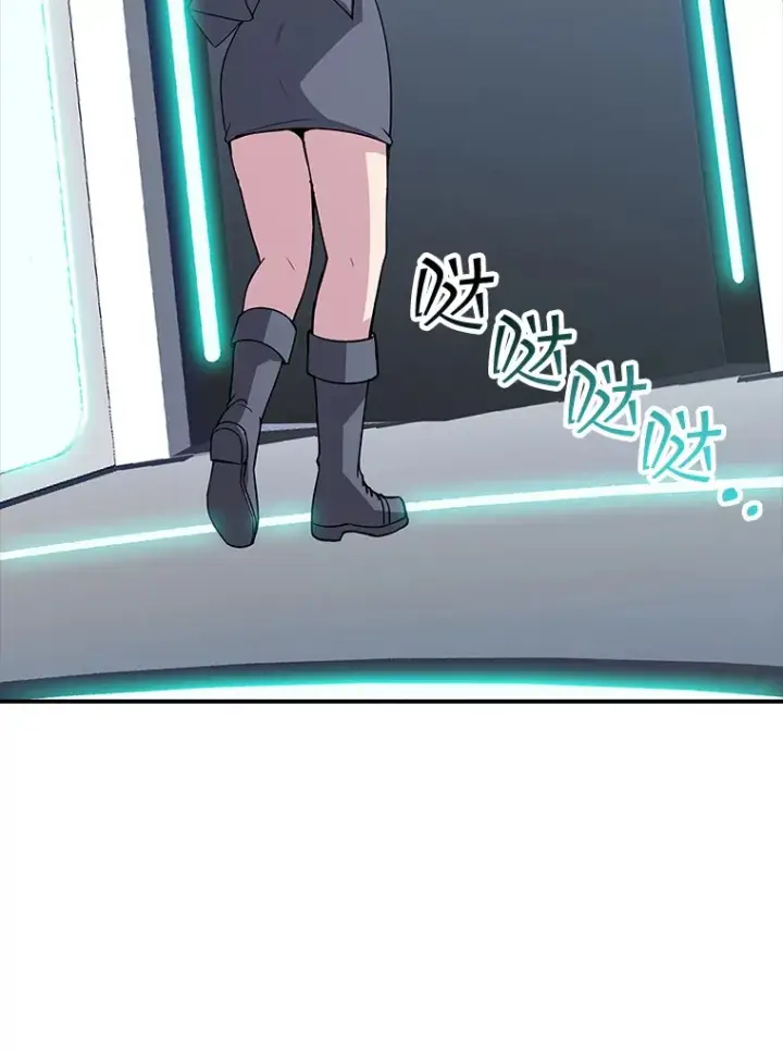 漫画《SSS级隐藏大佬》49.钢铁城堡第74张图