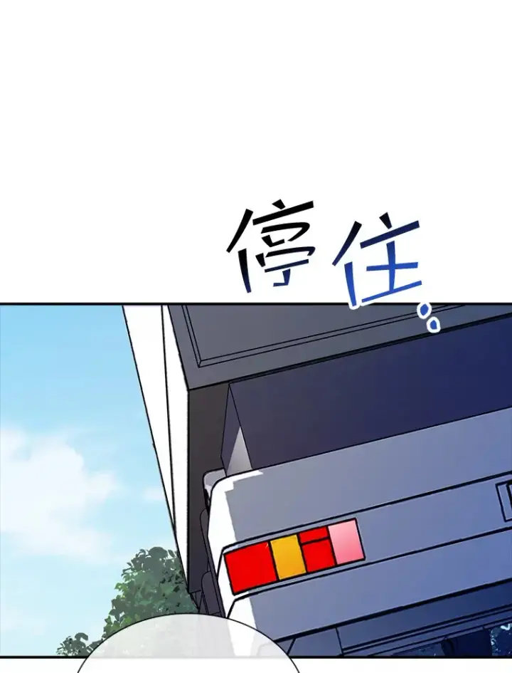 漫画《SSS级隐藏大佬》49.钢铁城堡第8张图