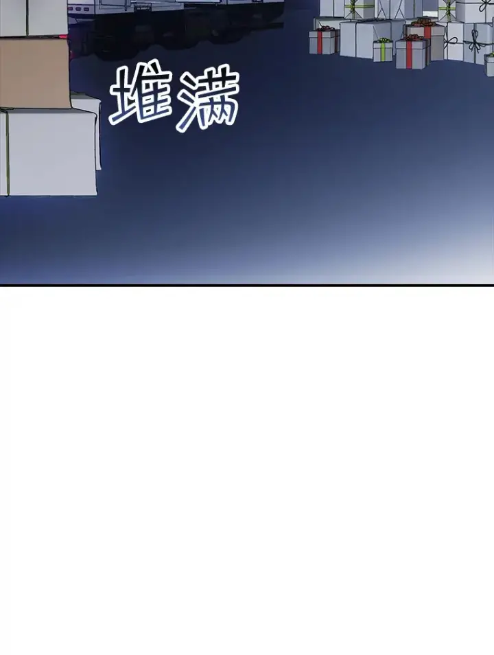 漫画《SSS级隐藏大佬》50.求和第101张图