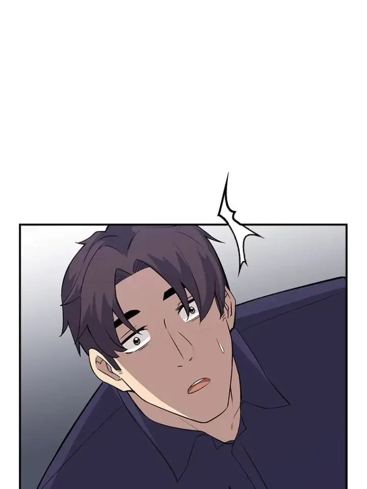 漫画《SSS级隐藏大佬》50.求和第14张图