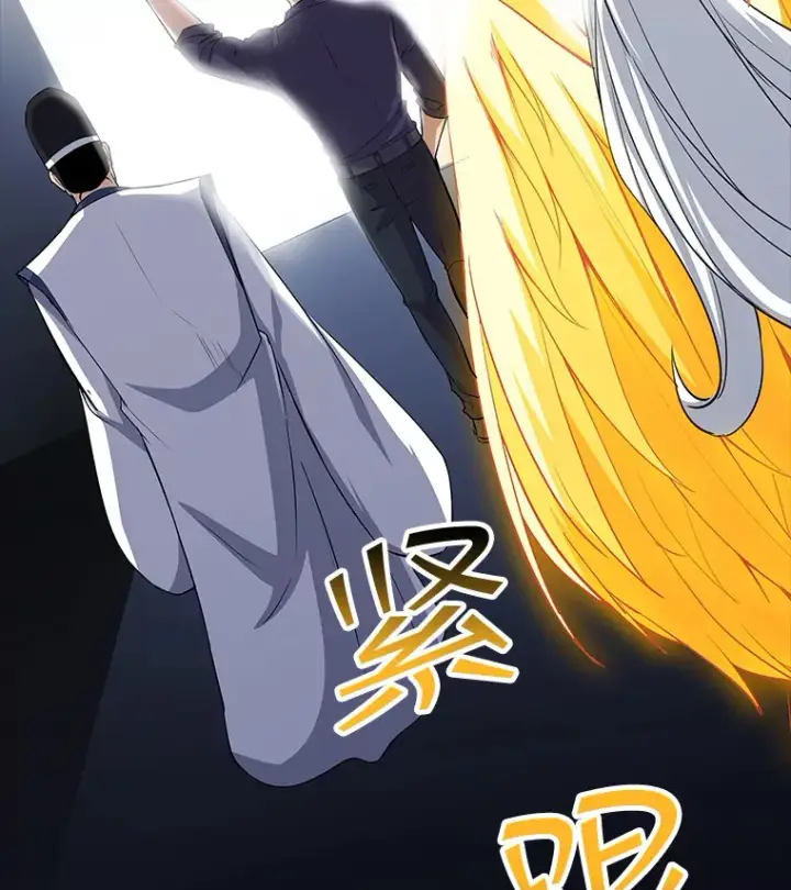 漫画《SSS级隐藏大佬》50.求和第150张图
