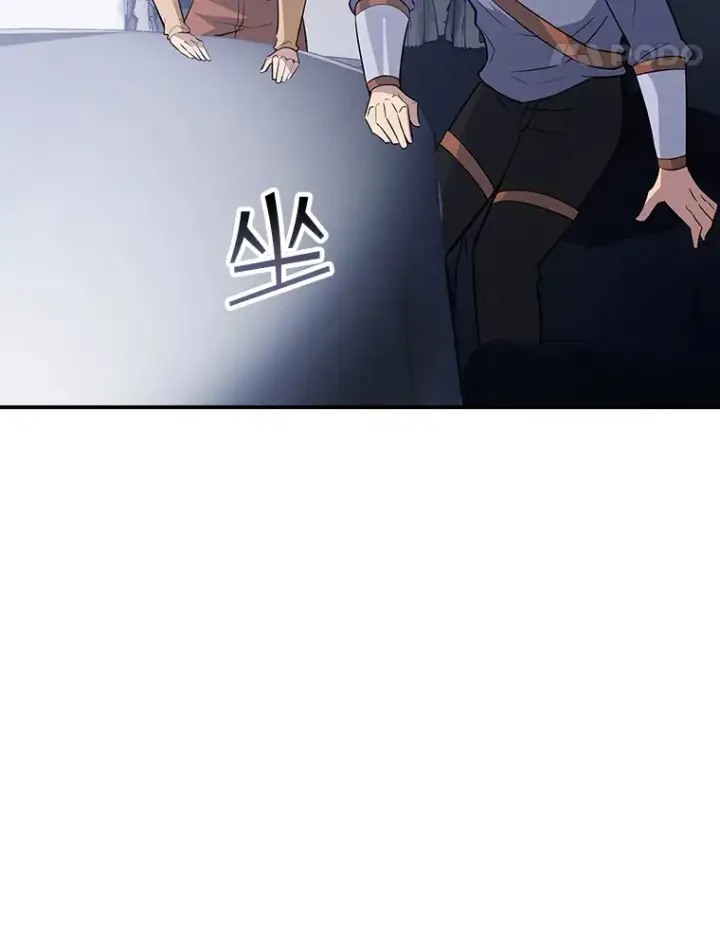 漫画《SSS级隐藏大佬》50.求和第48张图