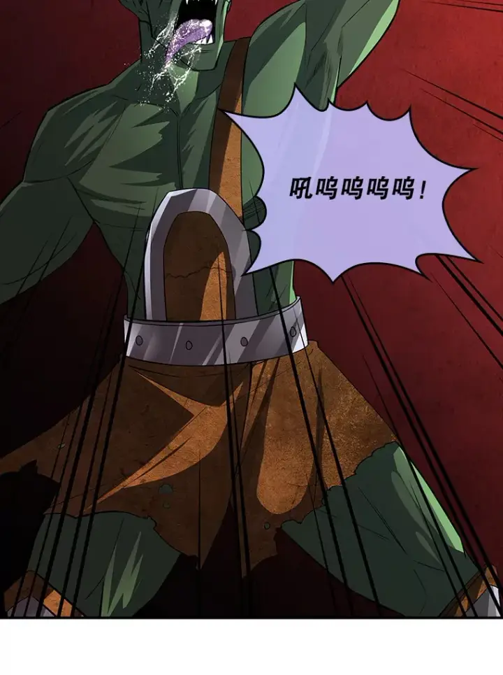 漫画《SSS级隐藏大佬》51.攻略哥布尔帝国（1）第110张图